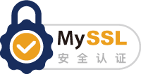 MySSL 安全簽章